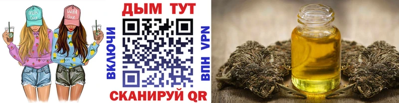 Как найти закладки Ялуторовск Кокаин  гидра сайт  АМФ  Канабис  Меф мяу мяу  ГАШИШ  A PVP  МЕТАДОН 