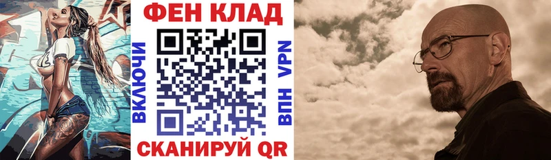 Амфетамин VHQ  где можно купить наркотик  Ялуторовск 