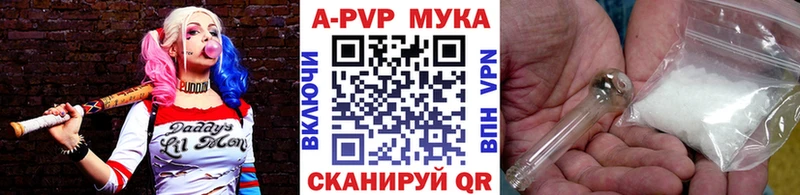 цены наркотик  Ялуторовск  Alpha PVP VHQ 