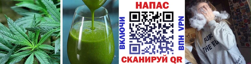 Печенье с ТГК марихуана  Ялуторовск 