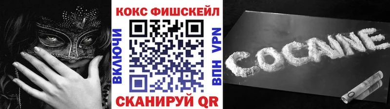 МЕГА маркетплейс  нарко площадка наркотические препараты  Кокаин Columbia  Ялуторовск 