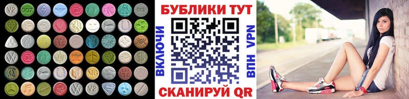 Ecstasy Дубай  Ялуторовск 