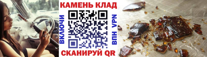 omg сайт  Ялуторовск  ГАШИШ убойный  где можно купить  