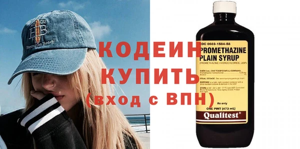 2c-b Бугульма