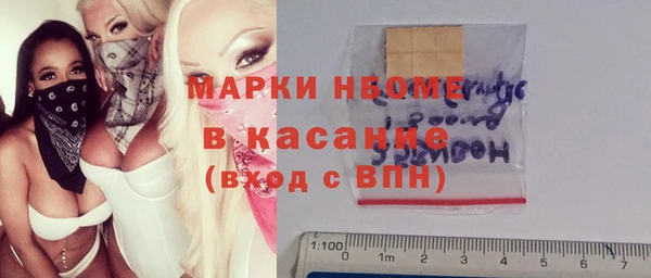 apvp Бронницы