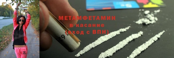 apvp Бронницы