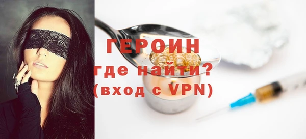 apvp Бронницы