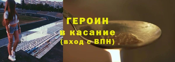 2c-b Бугульма