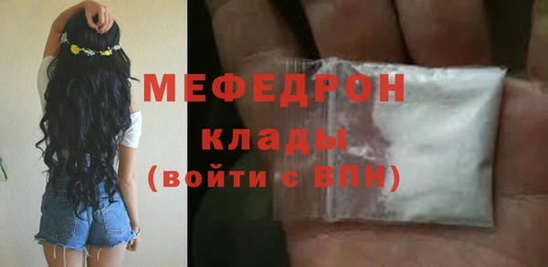 apvp Бронницы
