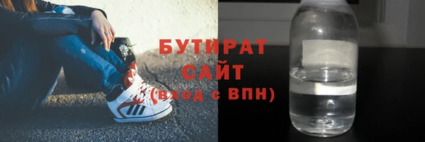 2c-b Бугульма