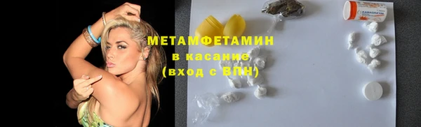 apvp Бронницы