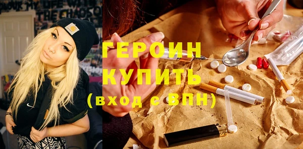 apvp Бронницы