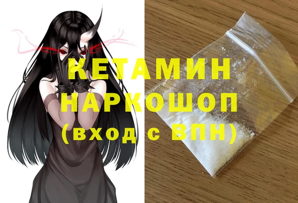 2c-b Бугульма