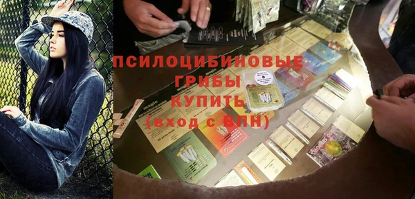 2c-b Бугульма