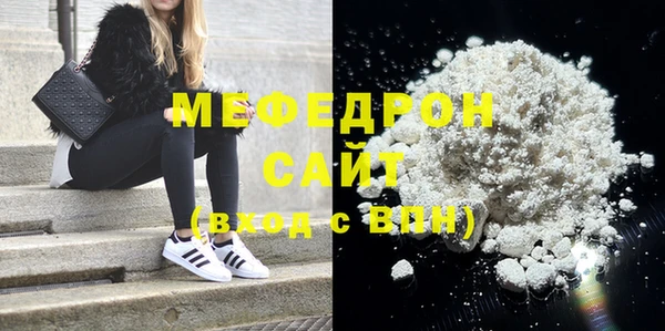 а пвп мука Бородино