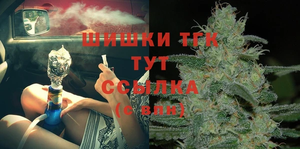 apvp Бронницы