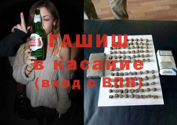 apvp Бронницы