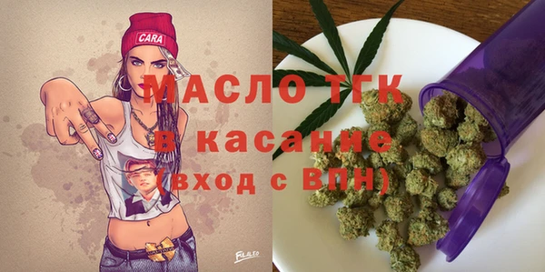 2c-b Бугульма