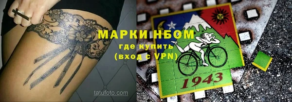 2c-b Бугульма