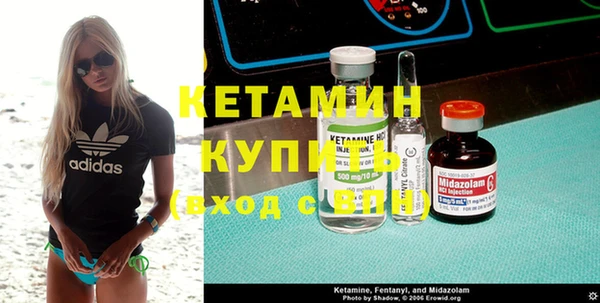 apvp Бронницы