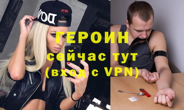 2c-b Бугульма