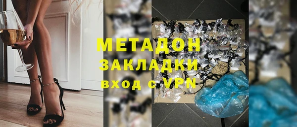 apvp Бронницы