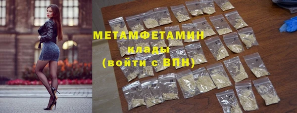 apvp Бронницы