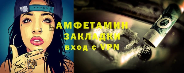 apvp Бронницы