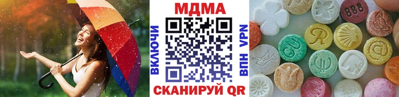 МДМА VHQ  купить наркотики цена  Ялуторовск 