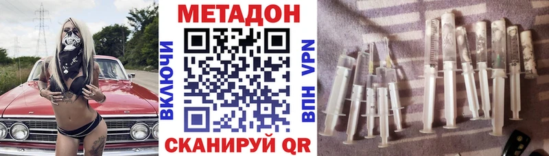 хочу наркоту  Ялуторовск  ссылка на мегу сайт  МЕТАДОН кристалл 