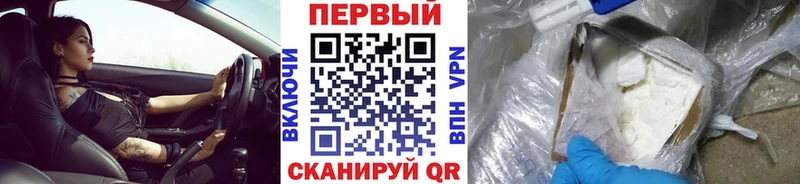 Метамфетамин мет  Ялуторовск 