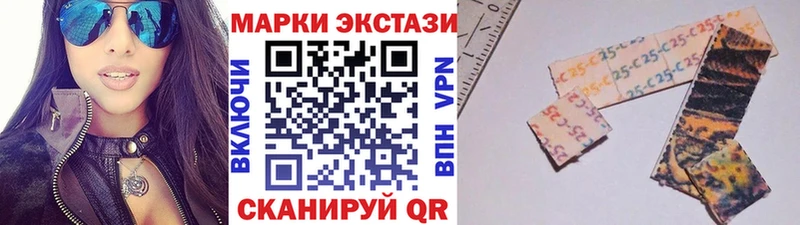 Наркотические марки 1500мкг  где купить   Ялуторовск 