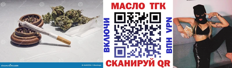 ТГК вейп где найти наркотики ссылка на мегу рабочий сайт Ялуторовск