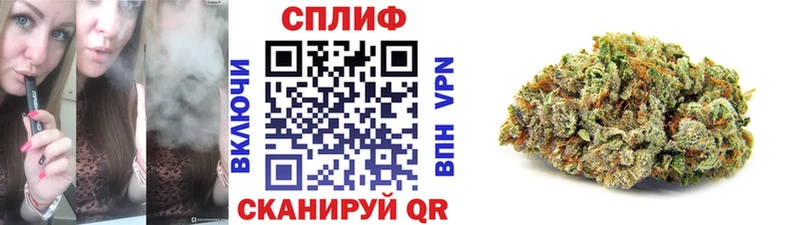 Конопля Ganja Ялуторовск
